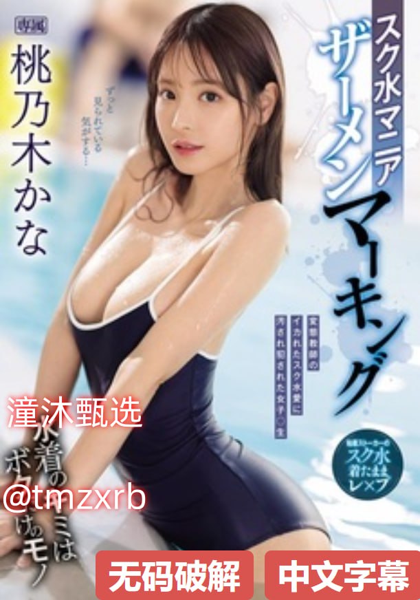 午夜挑情电影,メイリン モデルコレクション メ,观看免费无删减完整版