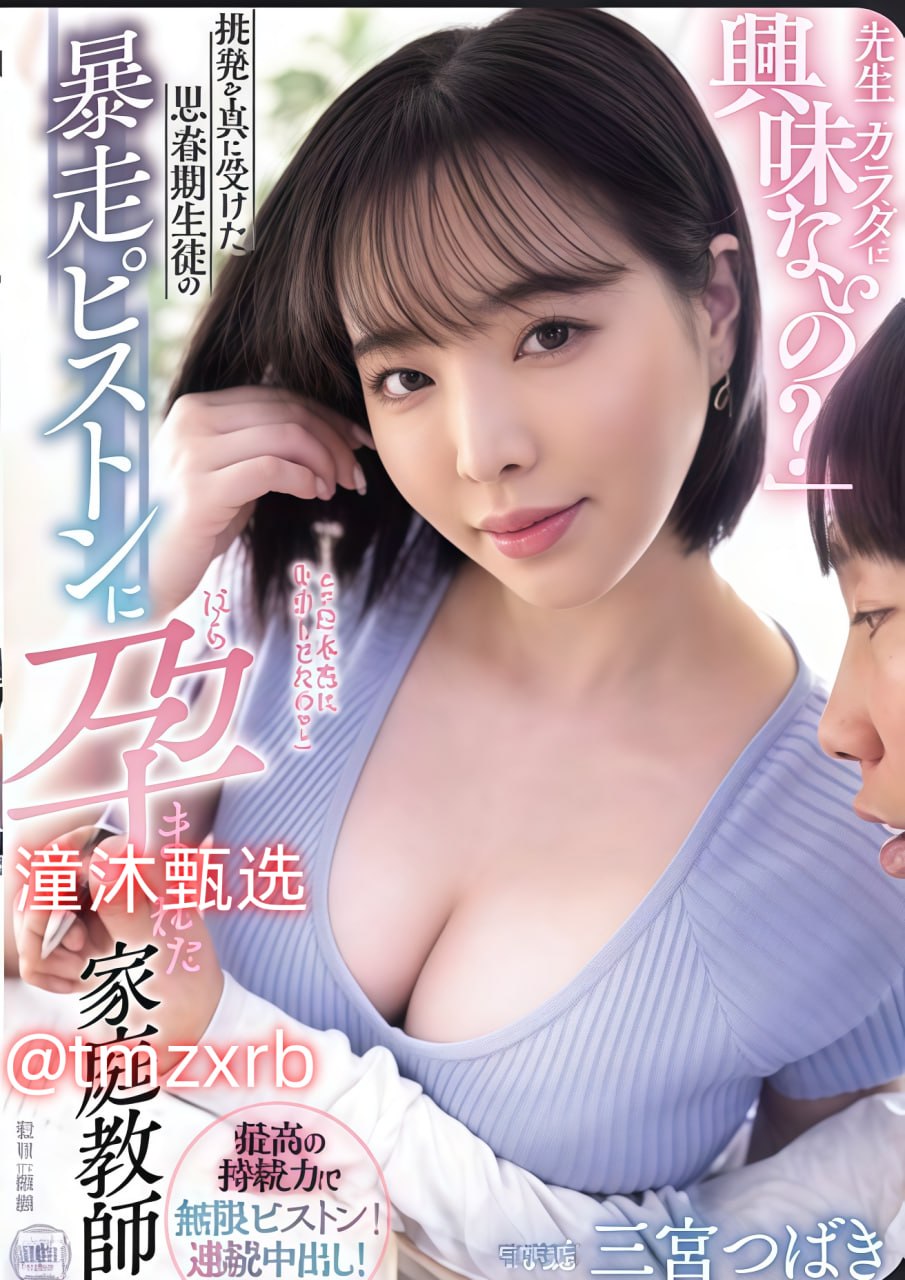 女性也爱看A片 日韩片成首选メイリン モデルコレクシ...